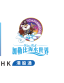 ����44118̫���ɳǼ��ż��ձȺ�ˮ���� Logo