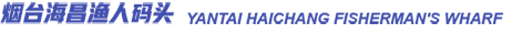 �й���44118̫���ɳǼ���(�ɷ����޹�˾)-�ٷ���վ