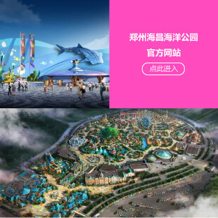 theme-park-zz Ö£ÖÝ44118Ì«Ñô³É³Ç¼¯Íź£Ñó¹«Ô°