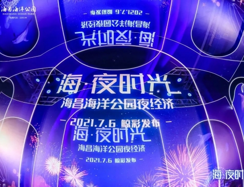 44118̫���ɳǼ���XЯ�̰䲼2021�ϰ��Ϧ�δ����� ҹ��Ʊ������469%