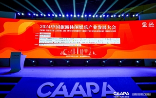 �й���44118̫���ɳǼ���(�ɷ����޹�˾)-�ٷ���վ