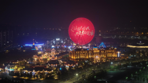 �й���44118̫���ɳǼ���(�ɷ����޹�˾)-�ٷ���վ