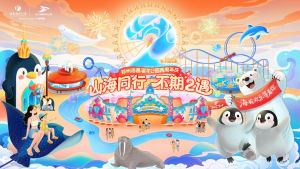 �й���44118̫���ɳǼ���(�ɷ����޹�˾)-�ٷ���վ