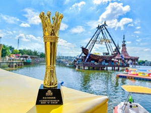 �й���44118̫���ɳǼ���(�ɷ����޹�˾)-�ٷ���վ