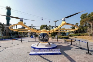 �й���44118̫���ɳǼ���(�ɷ����޹�˾)-�ٷ���վ