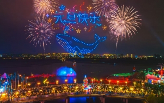 �й���44118̫���ɳǼ���(�ɷ����޹�˾)-�ٷ���վ