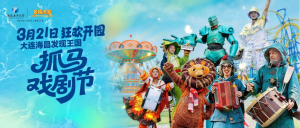 �й���44118̫���ɳǼ���(�ɷ����޹�˾)-�ٷ���վ