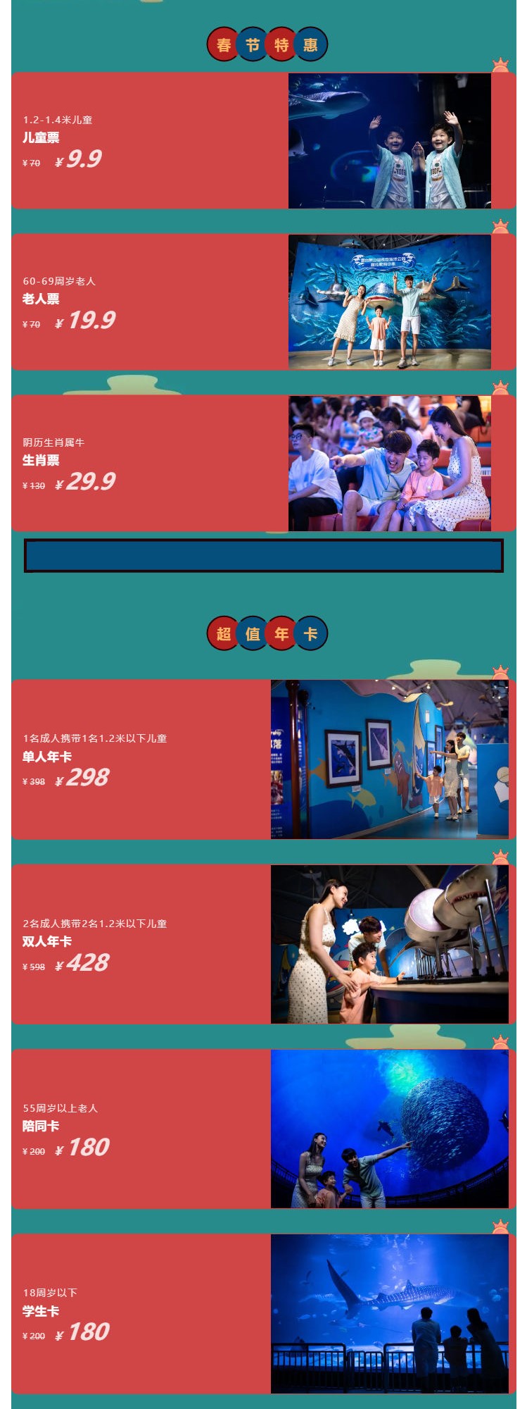 �й���44118̫���ɳǼ���(�ɷ����޹�˾)-�ٷ���վ