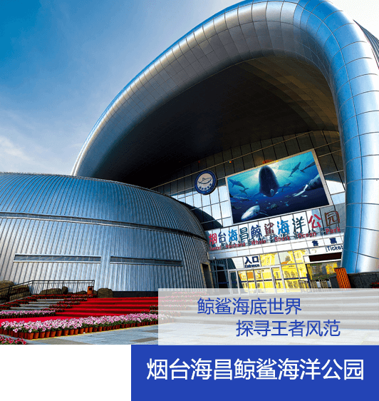 yantai_home001 yantai_home001