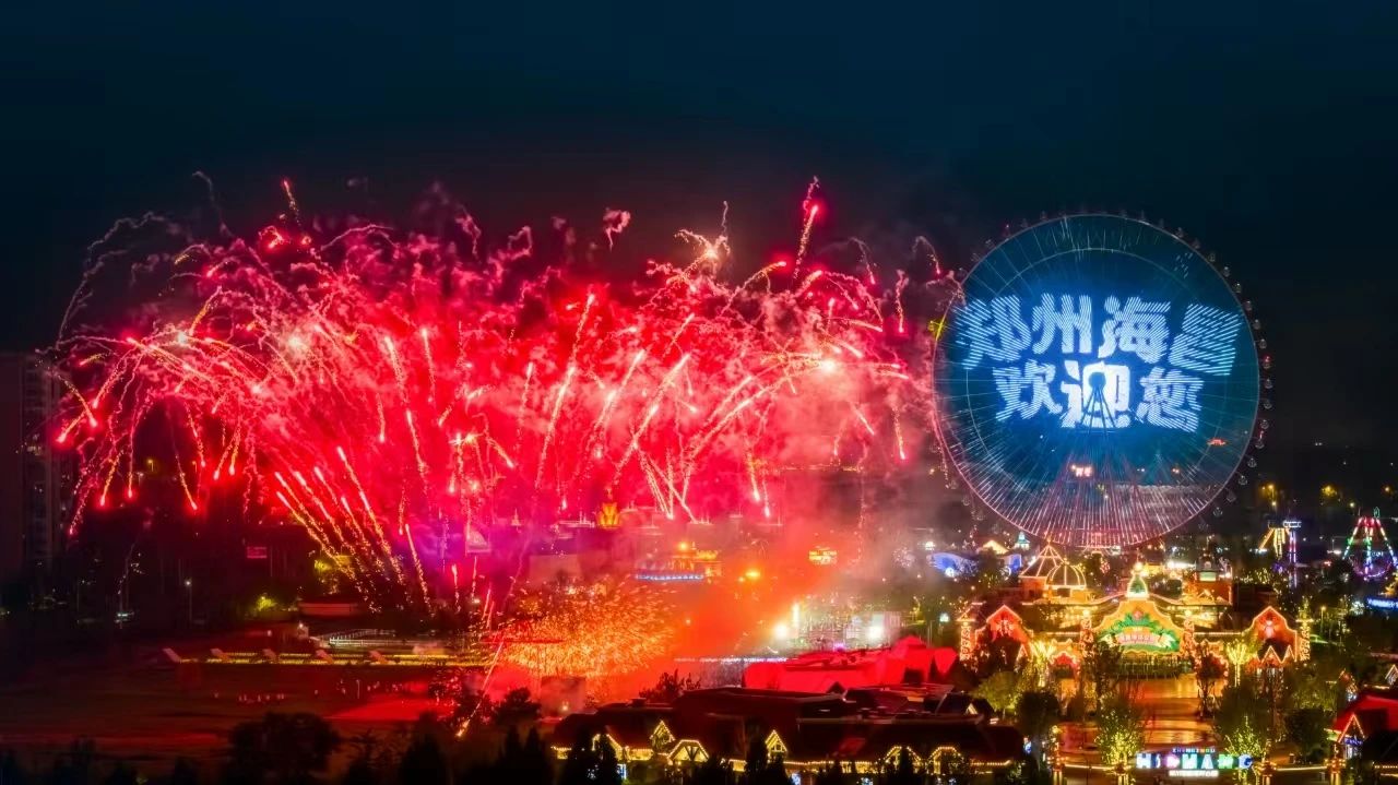 �й���44118̫���ɳǼ���(�ɷ����޹�˾)-�ٷ���վ